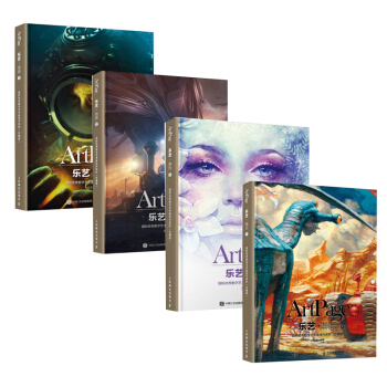 4本 乐艺 插画1+场景2+概念1+角色2 游戏电影角色特效设计制作教程书 pdf epub mobi 电子书 下载
