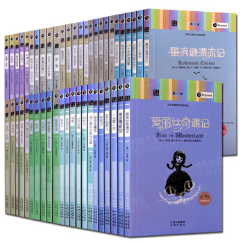 中英文雙語對照世界名著：朗文經典（1-9級套裝48冊）掃碼聽音頻 傲慢與偏見 簡愛等 pdf epub mobi 下载