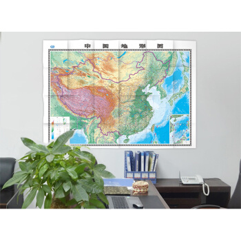 中國地形圖 2016新 1.5米*1.1米 全國地形圖 有摺痕 平麵地形圖 pdf epub mobi 電子書 下載