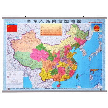 中華人民共和國地圖 2018新中國地圖掛圖有高鐵標注 1.1*0.8米 覆膜防水 pdf epub mobi 下载