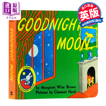 【中商原版】英文原版 Goodnight Moon 晚安月亮英文原版 纸板书 廖彩杏书单 翻翻书