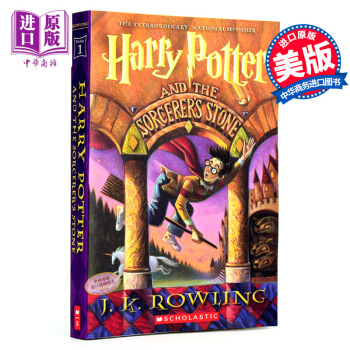 【中商原版】进口英文原版 哈利波特与魔法石HARRY POTTER 美国经典正版