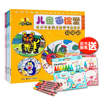 青少年宫美术教学专业教材:儿童画课堂:动物篇 人物篇 景物篇 创意篇4册 儿童绘画美术书 pdf epub mobi 下载