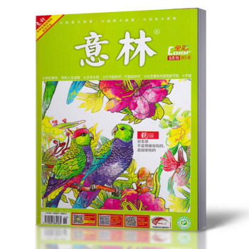 意林杂志 全彩版color 2016年9月全新赠赵丽颖大海报 pdf epub mobi 电子书 下载