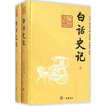 白话史记 pdf epub mobi 下载