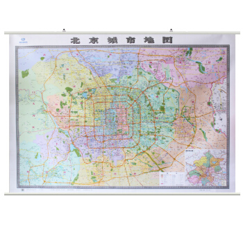 2018北京城市地圖（4全開 掛圖） 2*1.5米 北京六環內地圖 北京城區掛圖 pdf epub mobi 電子書 下載