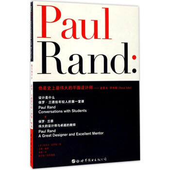 設計是什麼 pdf epub mobi 下载