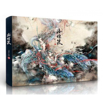 正版包郵 洛煌笈/精裝版VIKI_LEE/黑白畫意/國風美學畫師水墨精選畫集//藝術繪畫 pdf epub mobi 下载