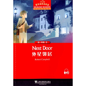 黑布林英语阅读：初一年级 3 外星邻居 pdf epub mobi 电子书 下载