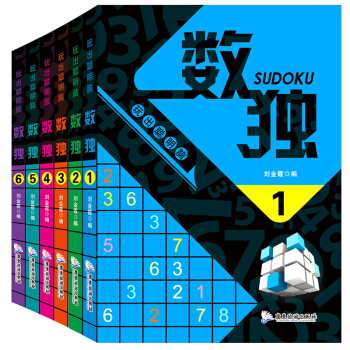数独游戏书全6册11-14岁入门初级小学生全脑开发益智九宫格填字游戏书籍成人逻辑思维训练 pdf epub mobi 下载