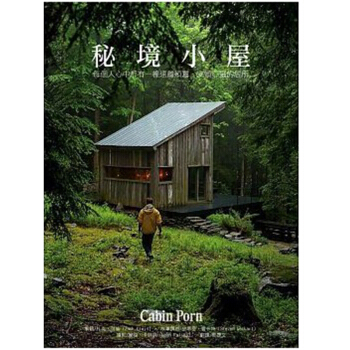 預售 秘境小屋:每個人都可以親手打造一幢遠離煩囂、安頓心靈的居所/港颱繁體中文圖書