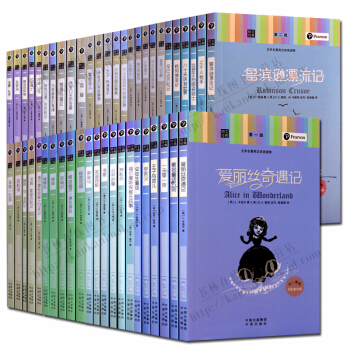 中英文雙語對照英語閱讀書籍：朗文經典1-9級套裝48冊（掃碼聽音頻） pdf epub mobi 下载