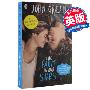 【中商原版】无比美妙的痛苦 星运里的错 英文原版小说 The Fault In Our Star pdf epub mobi 下载