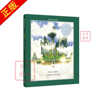 7号梦工厂 pdf epub mobi 下载