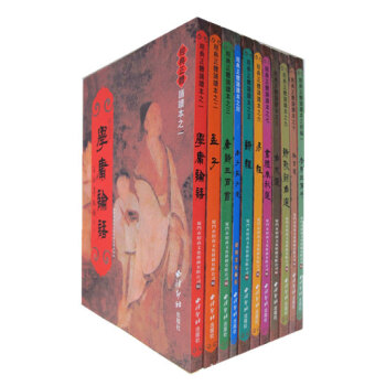 正版绍南文化经典正体诵读11本 繁体竖排大字拼音版 注音版学庸论语 老子庄子选 易经 孝弟