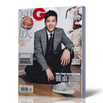 現貨 智族GQ 雜誌 2016年10月號 吳亦凡封麵 張繼科&馬龍內頁