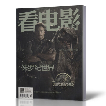 看電影周刊雜誌 2015年第11期 4月15日 總第641期 pdf epub mobi 電子書 下載