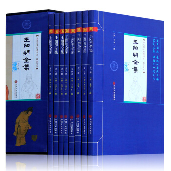 正版 王陽明全集注釋版全8冊王陽明傳習錄王守仁全集王陽明心學哲學書籍中國哲學心理學暢銷書籍 pdf epub mobi 下载