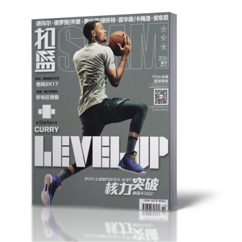 扣篮SLAM杂志 2016年11月 核力突破 NBA篮球期刊杂志 pdf epub mobi 下载