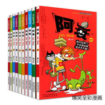 【更新至58册 自选套装】阿衰漫画系列套装 全集漫画彩色儿童读物书籍6-12岁少儿童书漫画书爆笑校园 阿衰11-20 pdf epub mobi 下载