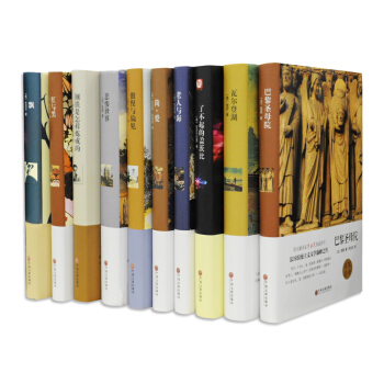 全套10册 初中生必读书籍课外书 世界十大名著书籍 畅销书排行榜 傲慢与偏见书籍 正版书籍 pdf epub mobi 下载