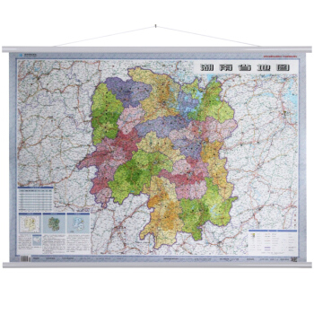 2018新 云南省地图挂图 1.1*0.8m 简装政区版 pdf epub mobi 下载