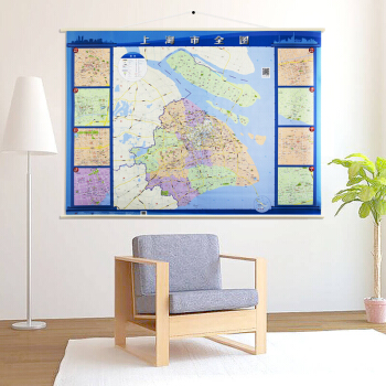 【精装高清版】上海地图挂图2017全新版 上海全图 交通地图 防水覆膜 约1.6米*1.2 pdf epub mobi 下载