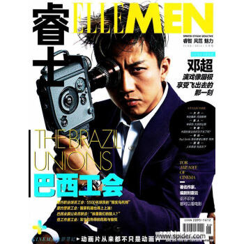 ELLEMEN睿士杂志2018年12期订阅 pdf epub mobi 下载