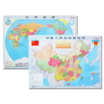 2018新 中国地图+世界地图全图贴图 全开1.1*0.8米 中华人民共和国地图 T8套装 pdf epub mobi 电子书 下载