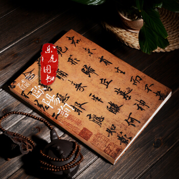 藝術巨匠-歐陽詢 書法繪畫名傢生平 作品集 pdf epub mobi 電子書 下載