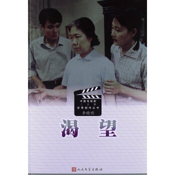 渴望 pdf epub mobi 電子書 下載