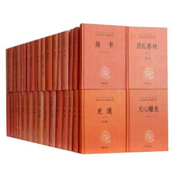 正版 中華書局全本全注全譯全套62種(精裝)國學經典全集套裝 四書五經 哲學經典 法言(精