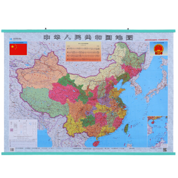 中国地图挂图 1.1*08 米 双面覆膜防水 星球地图出版社 pdf epub mobi 下载