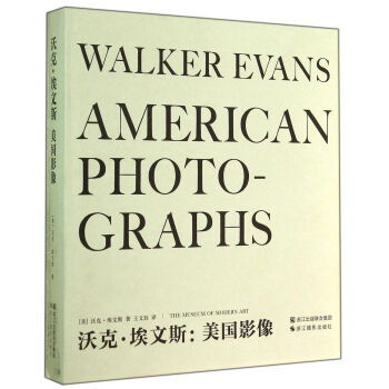 沃克·埃文斯--美国影像(精) pdf epub mobi 电子书 下载