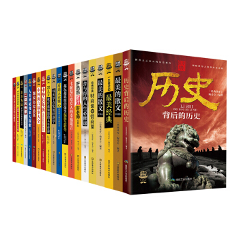 1-29冊任選一本 經典讀庫 溝通技巧成功勵誌書籍 正能量 演講與口纔 思維邏輯訓練書 人性的弱點 pdf epub mobi 下载