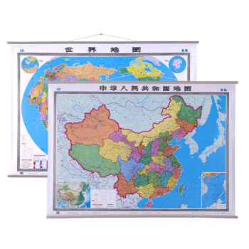 2018 中國地圖掛圖+世界地圖掛圖 精品套裝2張 1.5*1.1m 政區版 經典版 pdf epub mobi 電子書 下載