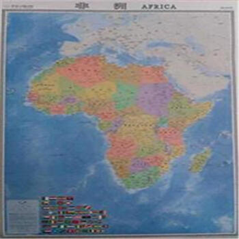 世界分洲掛圖.非洲 pdf epub mobi 下载