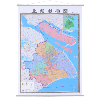 上海市地圖掛圖 上海市政區地圖 分省地圖掛圖 1*1.4m 竪版 實用旅遊交通 上海地圖 pdf epub mobi 電子書 下載