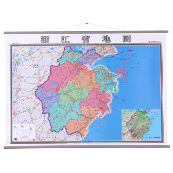 2018新 浙江省地圖掛圖 浙江省政區地圖 1.4*1.1m 商務辦公室書房 交通旅遊 pdf epub mobi 下载