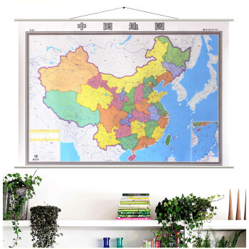 2017中国地图挂图 横版1.4*1米挂绳挂图 精装办公政区地图 防水覆膜 宽杆挂绳地图 pdf epub mobi 下载