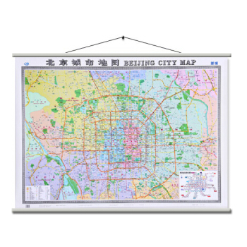 北京城市地图 BEIJING CITY MAP 北京地图挂图（中英文对照挂图 北京城区 pdf epub mobi 电子书 下载