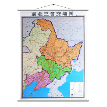 东北三省交通图 东北挂图 覆膜挂杆精品地图 无拼接挂绳挂图 pdf epub mobi 电子书 下载