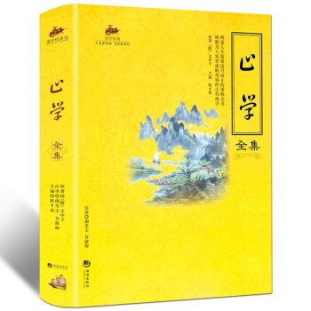 國學經典 與聖賢對話 與經典同行 文學作品 宗教哲學 係列 1 止學全集 pdf epub mobi 下载