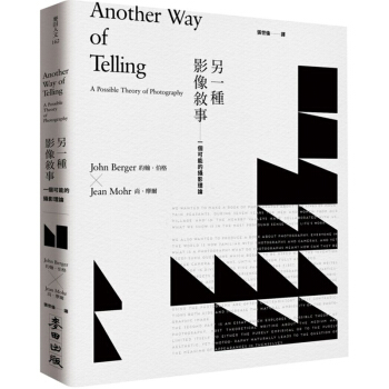 另一種影像敘事:一個可能的攝影理論 攝影藝術圖書 商周齣版