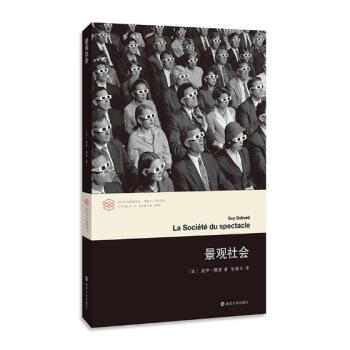 景观社会 文学 书籍 pdf epub mobi 下载