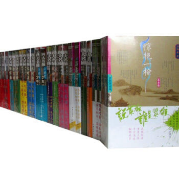 溫瑞安小說13部23冊 溫瑞安武俠小說 四大名捕全集 溫柔一刀一怒拔劍等書籍 圖書 pdf epub mobi 下载
