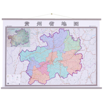 贵州省地图挂图 贵州省政区地图 分省地图挂图 1.4*1m 商务办公室书房 交通旅游景点 pdf epub mobi 下载