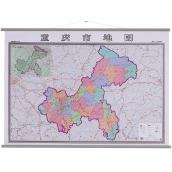 重庆市地图 1.4*1m 政区交通 附图地形地貌 商务办公家用 交通旅游 高清防水 pdf epub mobi 电子书 下载