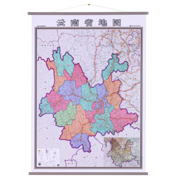 云南省地图挂图 云南省政区地图 分省地图挂图 1*1.4m 竖版 商务办公室书房 交通旅游 pdf epub mobi 下载