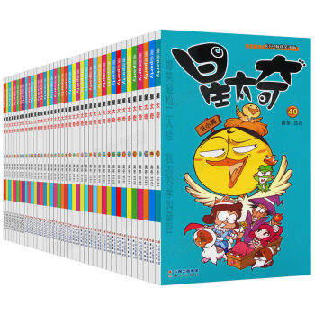 正版 星太奇漫画套装 奥冬/兰兰编绘 Q版爆笑书籍星太奇阿衰呆头农场爆笑漫画 星太奇1-40 pdf epub mobi 下载